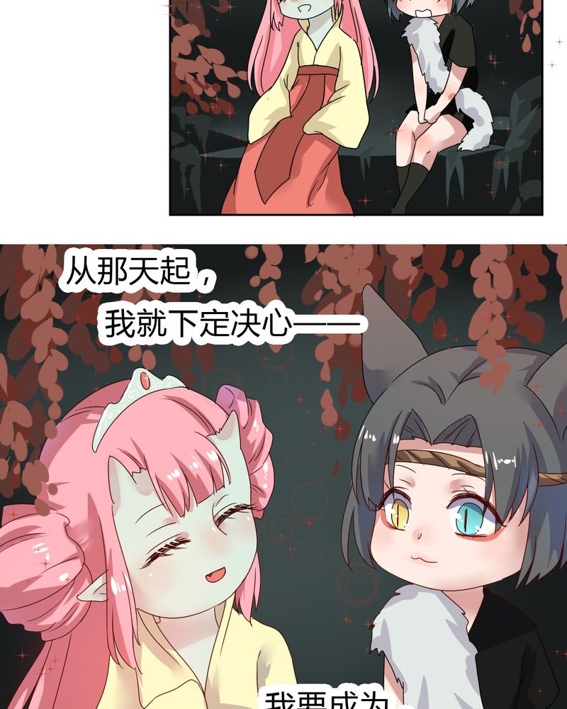 第35章：一见倾心！18