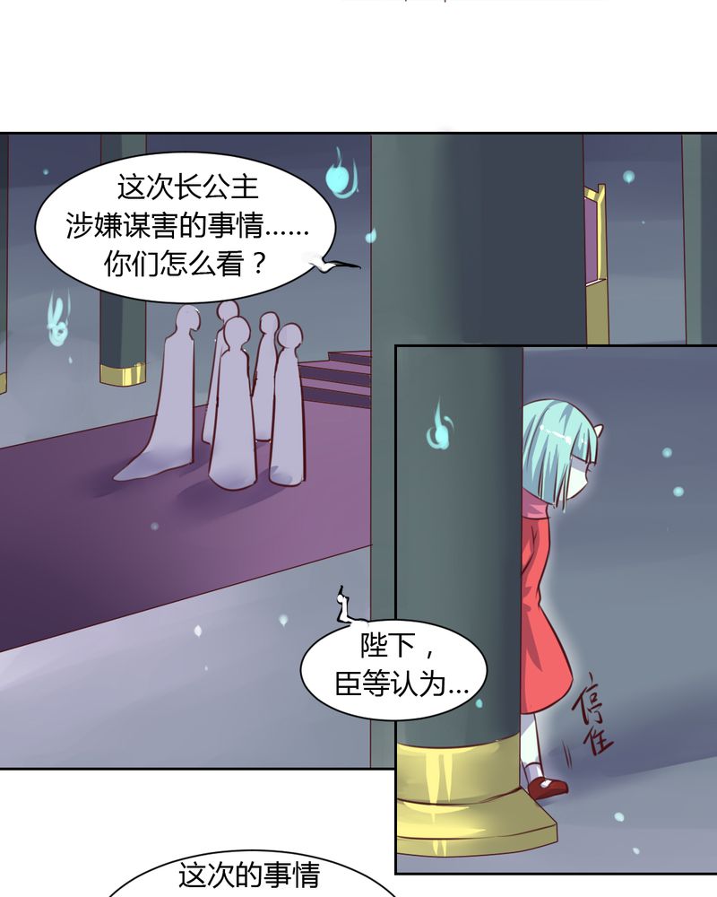 第49章：对不起！姐姐7