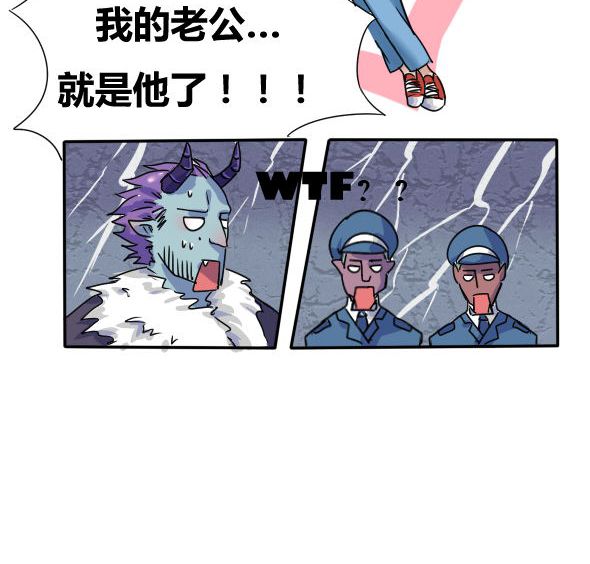 第1章：误入鬼界7