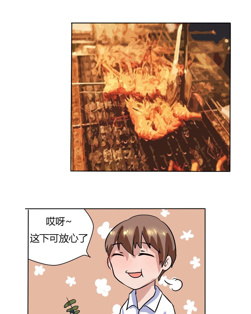 第16章：终于考上大学18