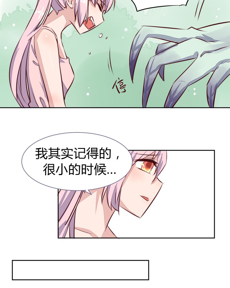 第48章：恩怨的源头11