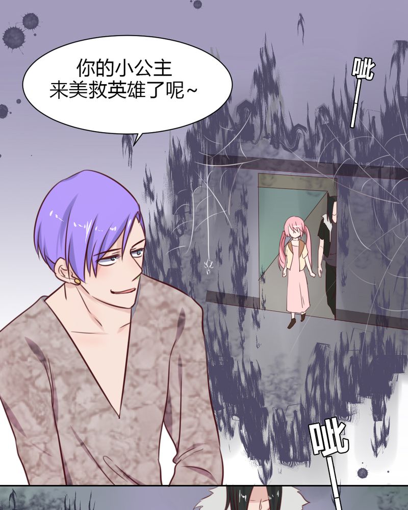 第44章：请君入瓮17