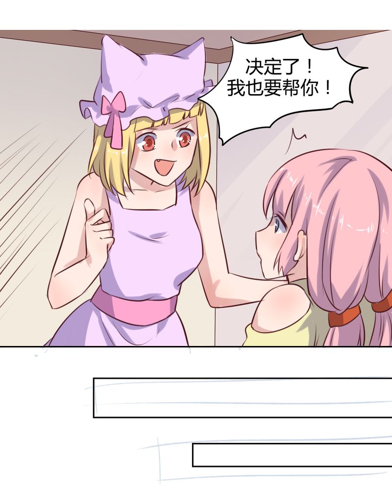 第62章：转变的开始10