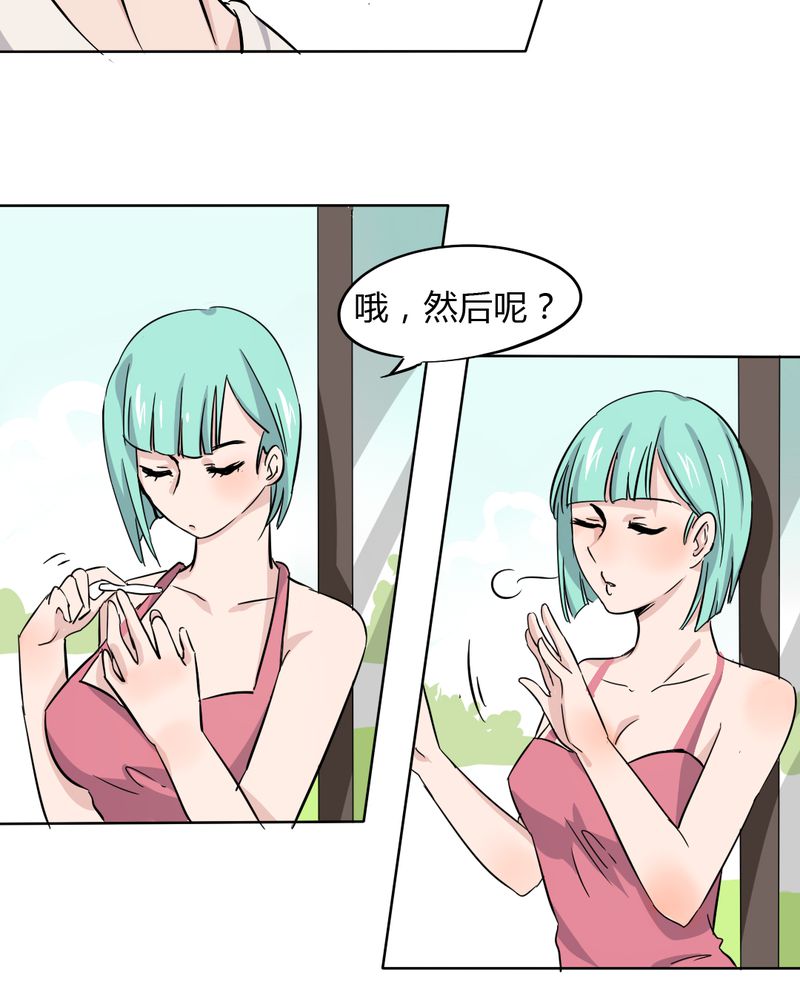 第41章：初露杀机20
