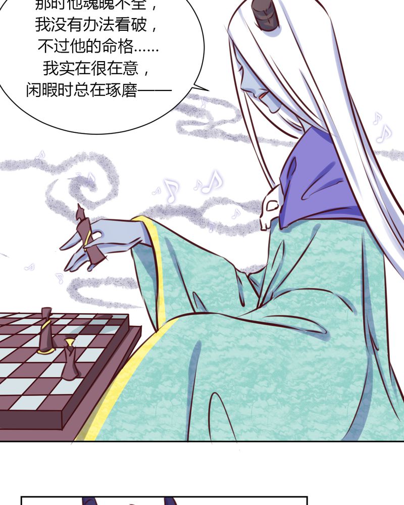 第42章：命定之人14