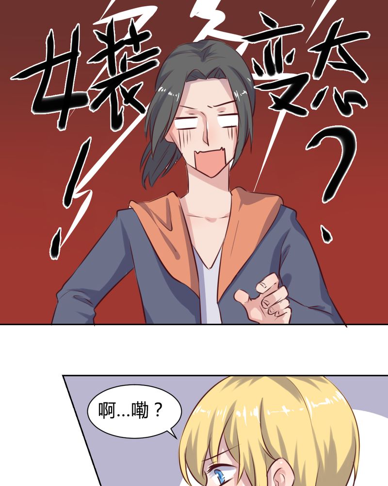 第60章：阴差阳错的见面16