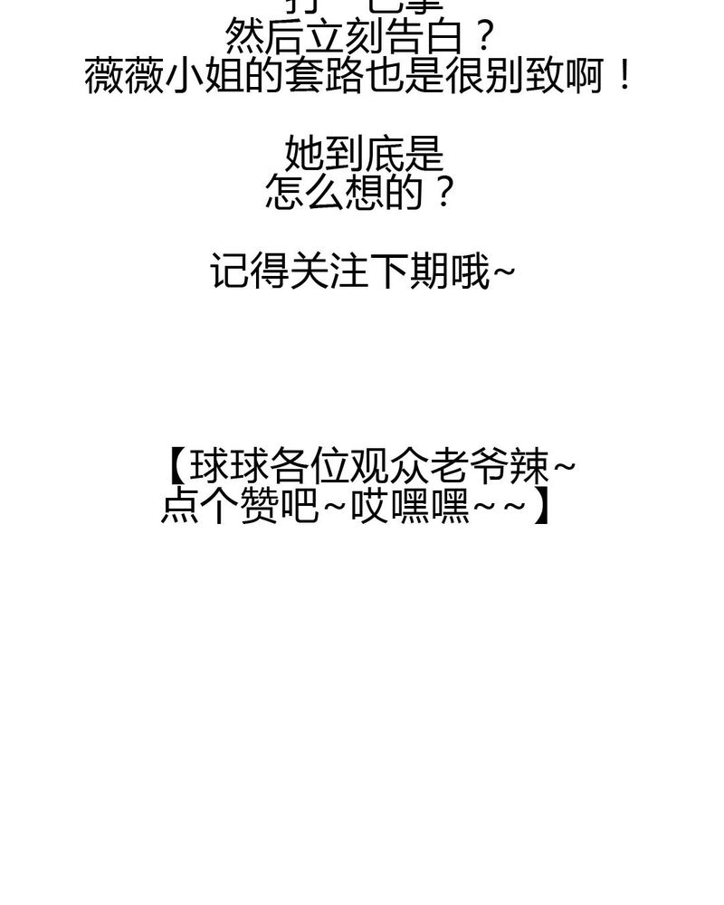 第33章：趁虚而入25