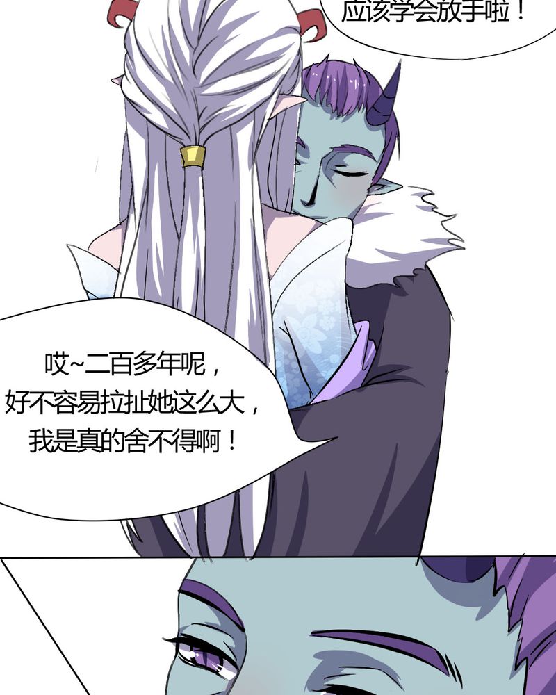 第22章：前世梦袭来23