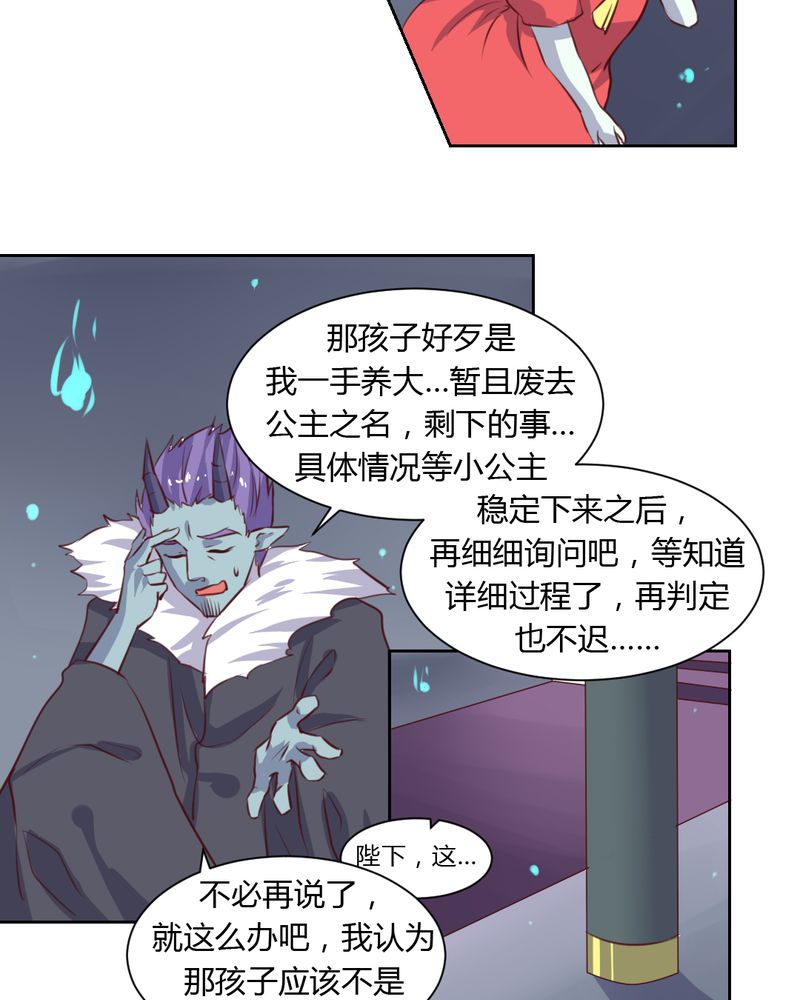 第49章：对不起！姐姐10