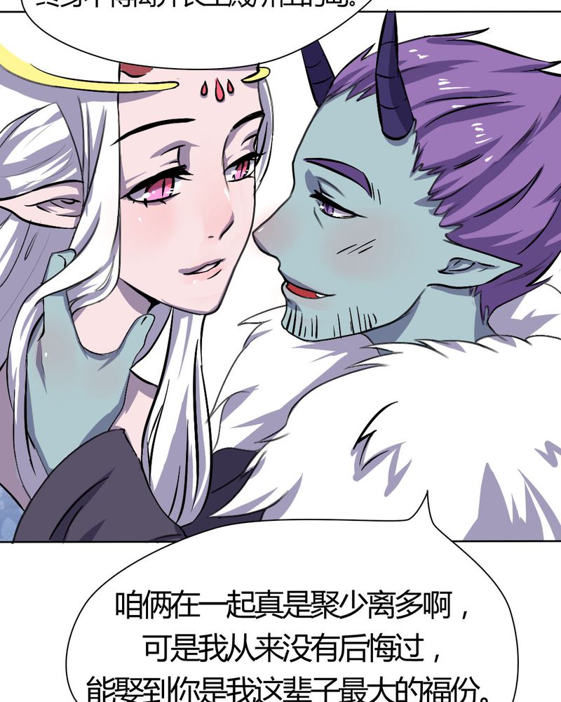 第22章：前世梦袭来21
