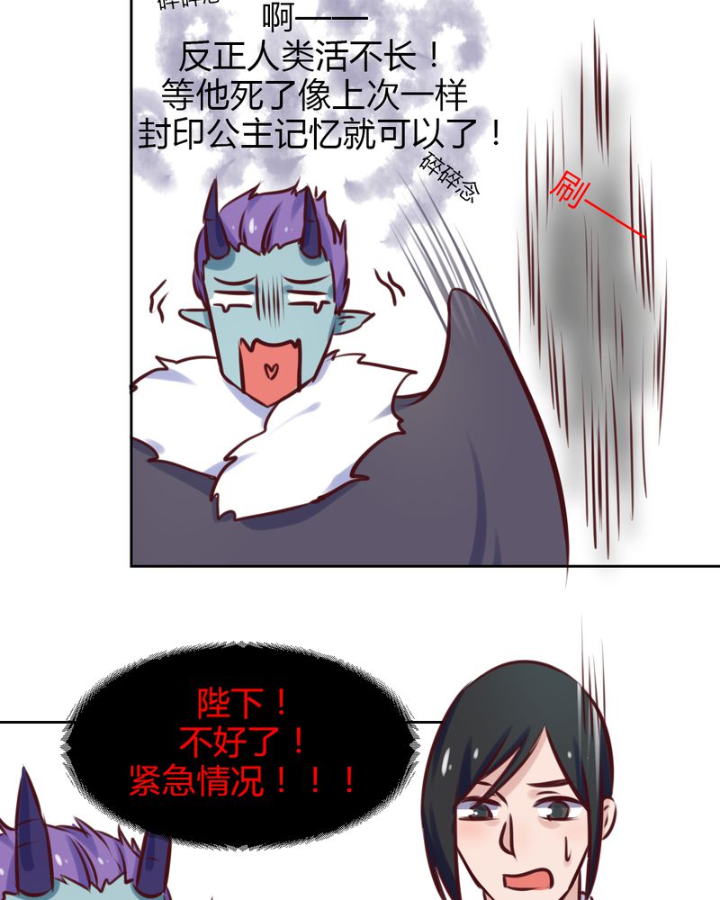 第42章：命定之人21
