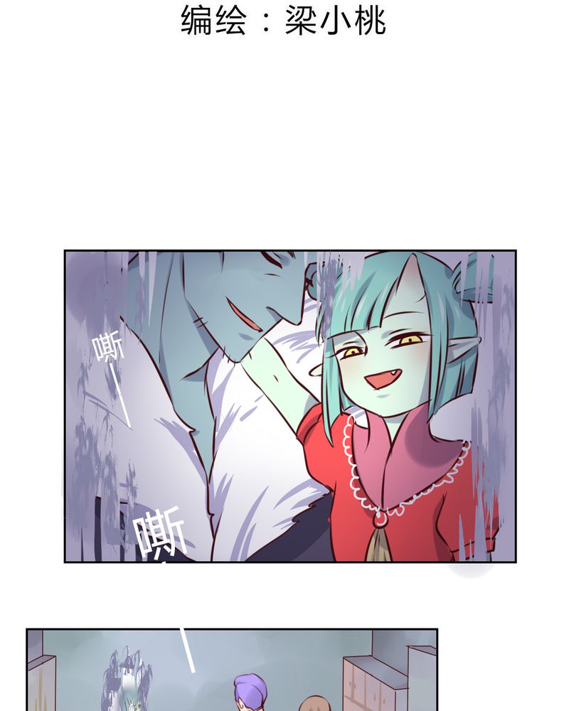 第46章：被隐藏的真相2