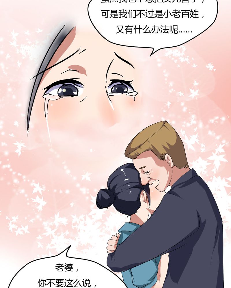 第21章：你到底喜不喜欢我？7
