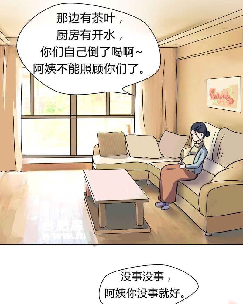 第23章：继父的阴谋12