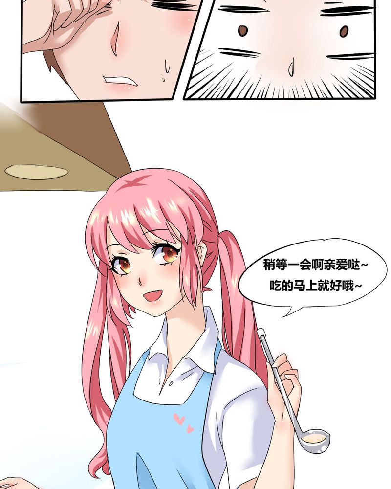 第4章：引魂17