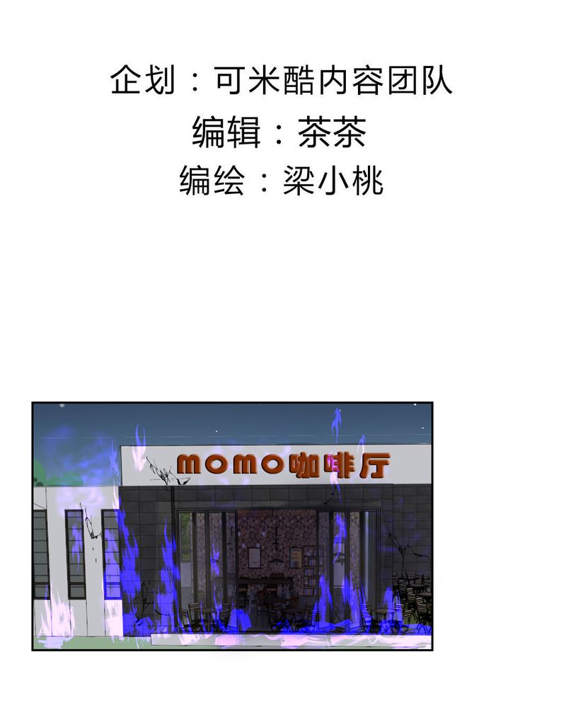 第44章：请君入瓮2
