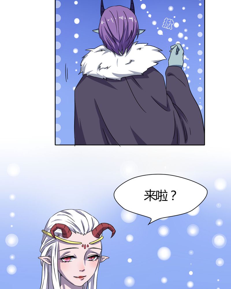 第22章：前世梦袭来11