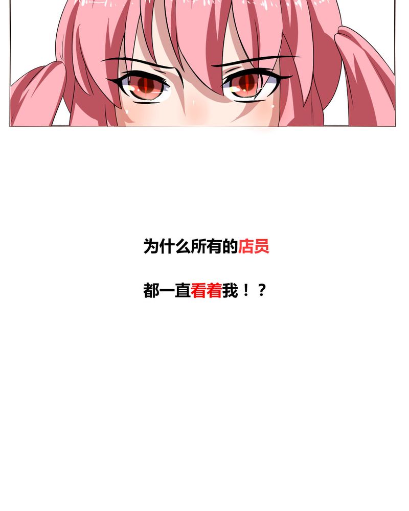 第30章：隐形的修罗场！22