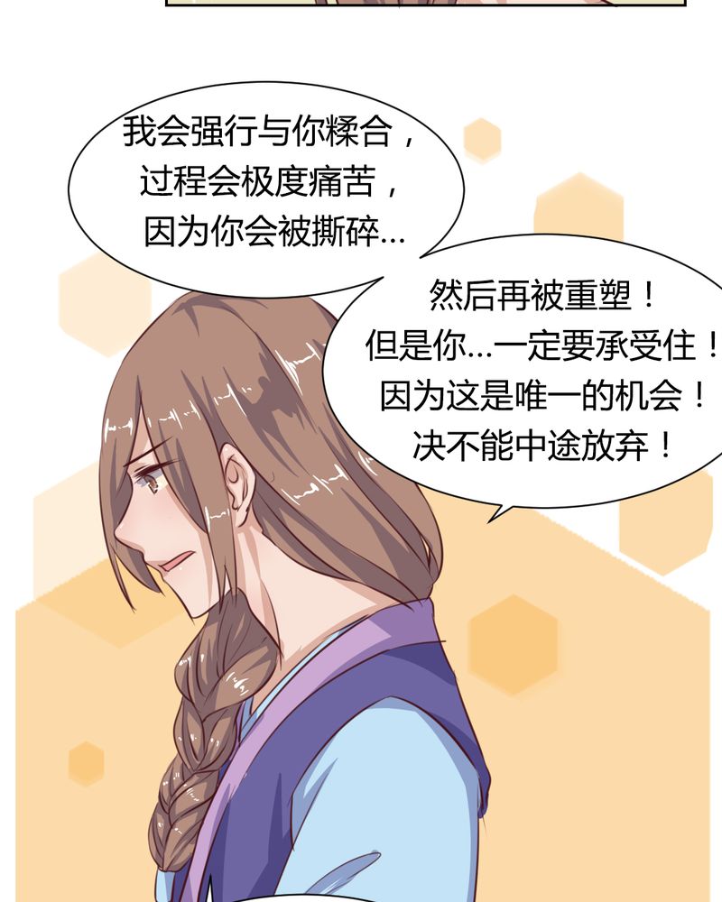 第52章：绝地反击，开始！10