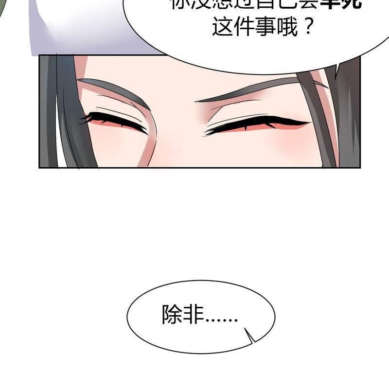 第35章：一见倾心！24