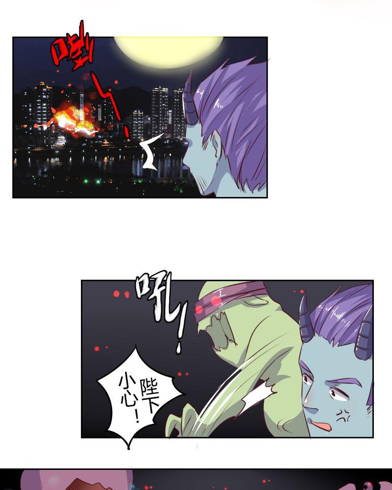 第53章：反派就不要废话多3