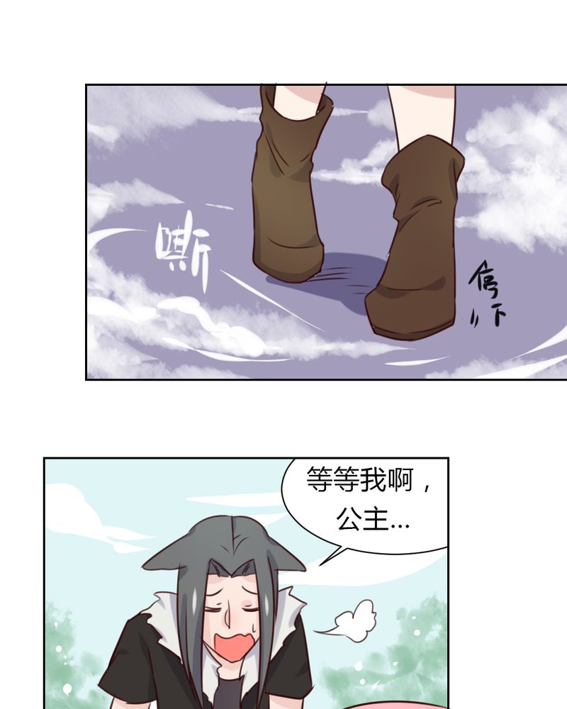 第43章：围剿开始14