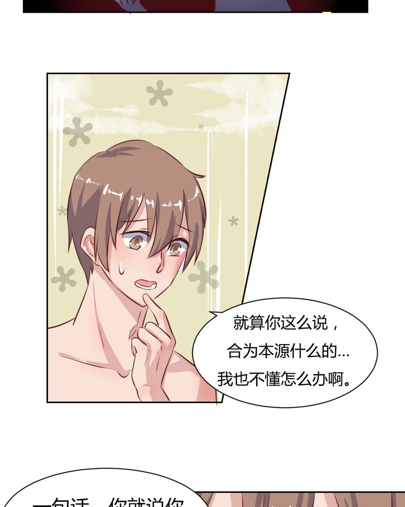 第52章：绝地反击，开始！5