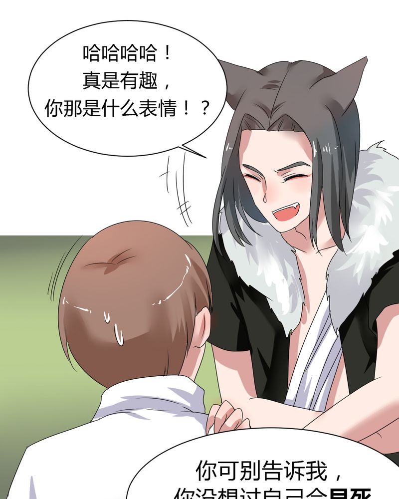 第35章：一见倾心！23