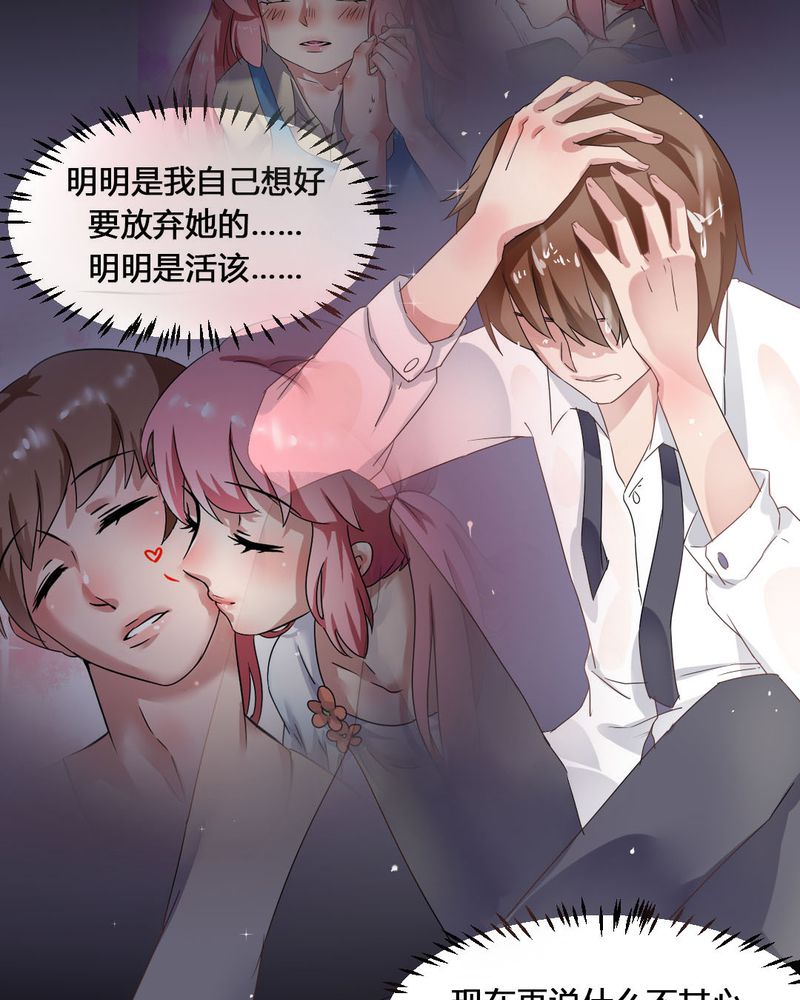 第33章：趁虚而入13