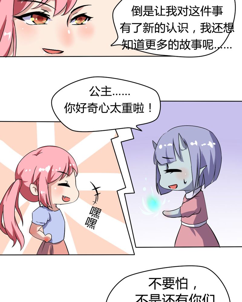 第24章：被识破的阴谋前妻5