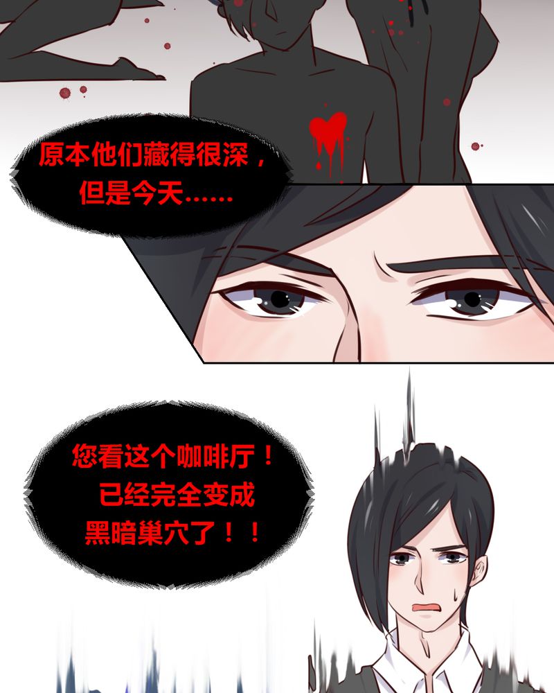 第43章：围剿开始6