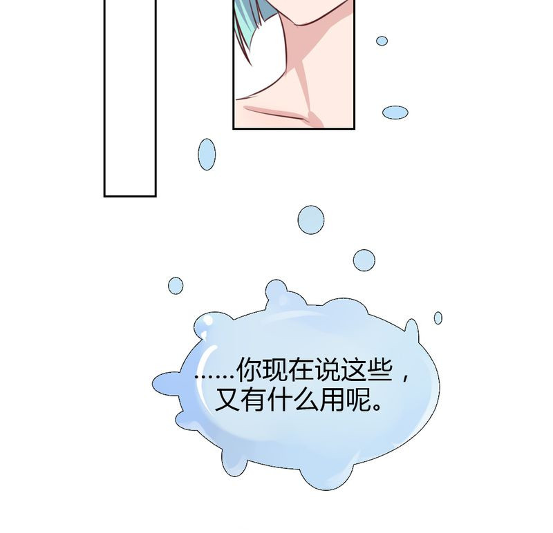 第49章：对不起！姐姐19