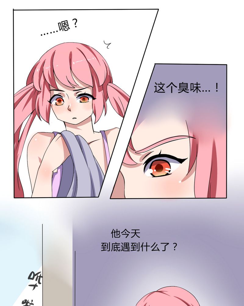 第29章：兼职！女仆咖啡厅！4