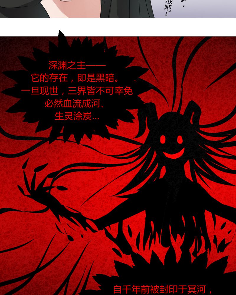 第38章：突如其来的吻10