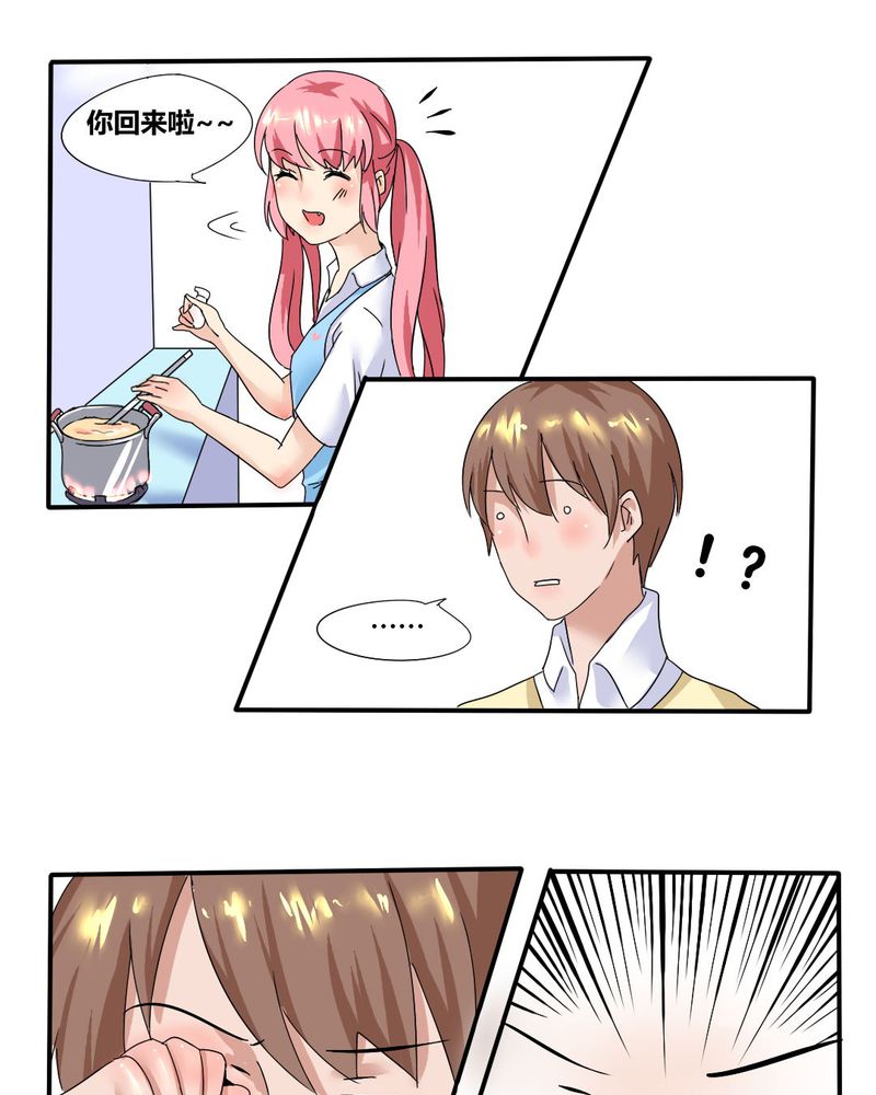 第4章：引魂16