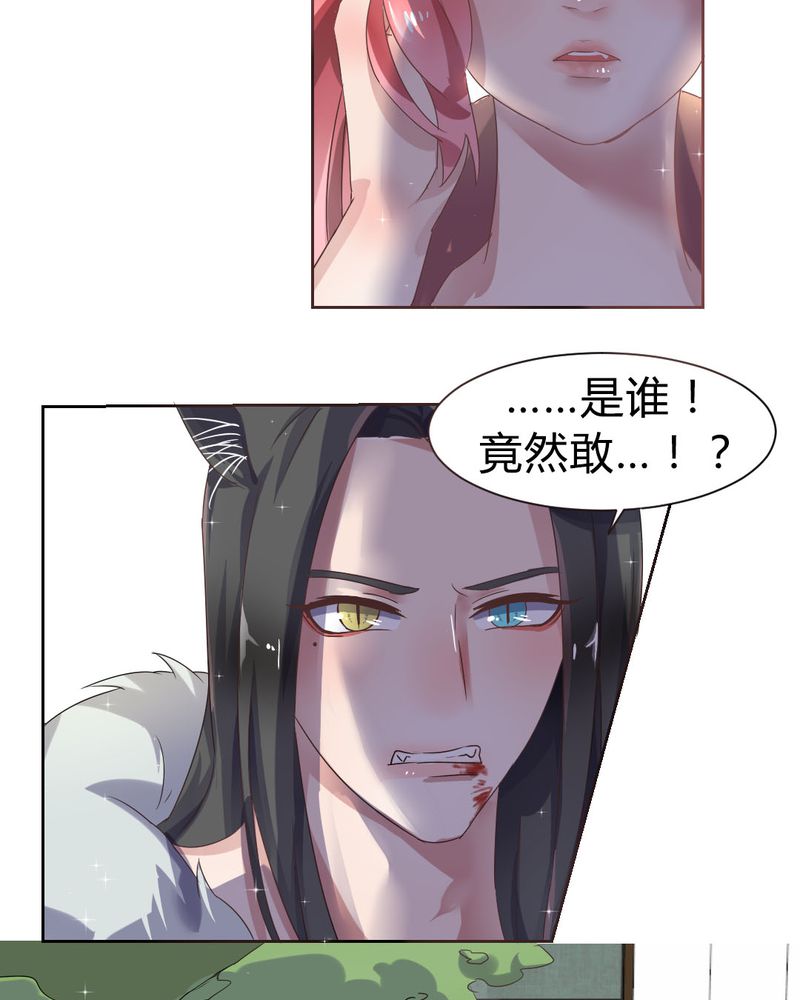 第32章：误会12