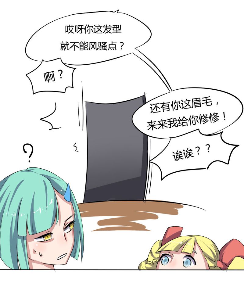 第29章：兼职！女仆咖啡厅！17