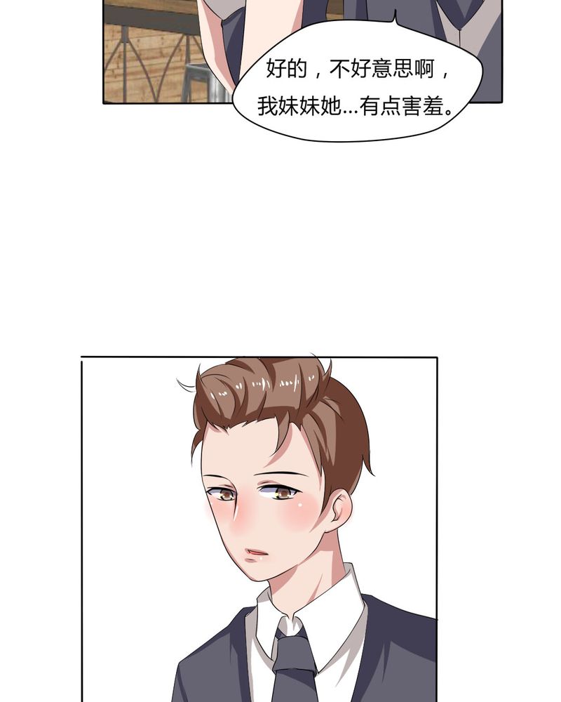 第30章：隐形的修罗场！15