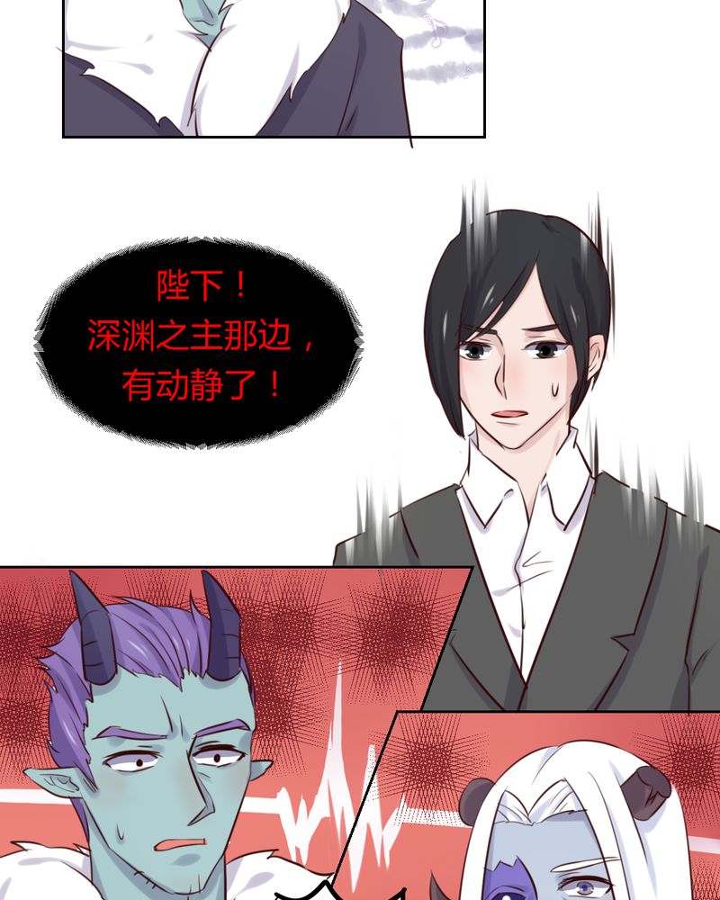 第43章：围剿开始3
