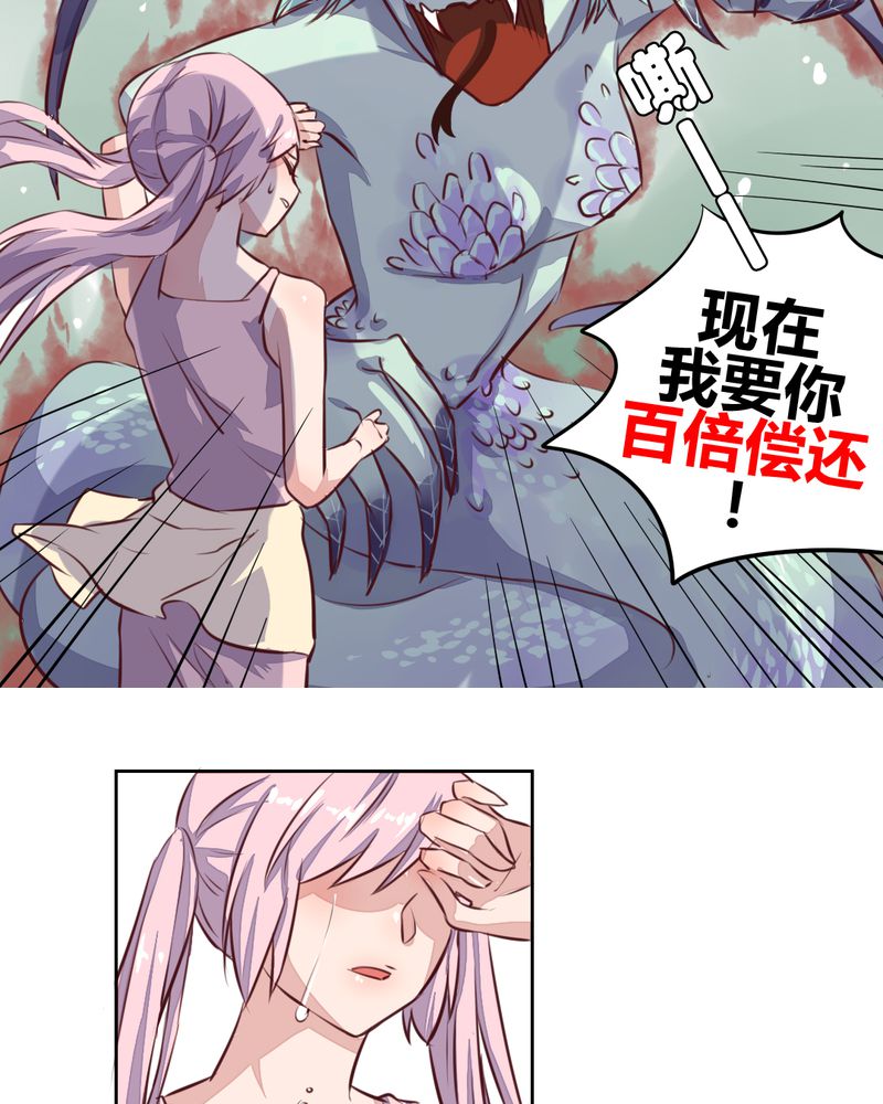 第48章：恩怨的源头9