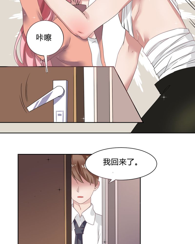 第32章：误会21