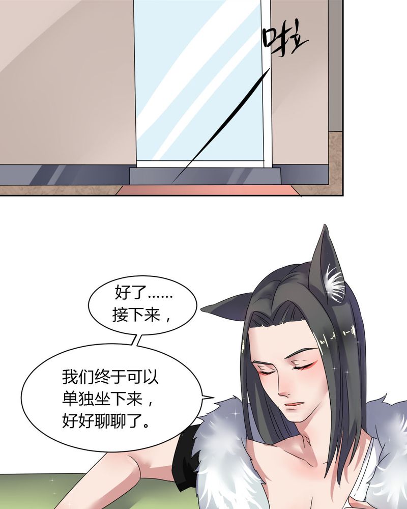 第34章：被动摇的心20