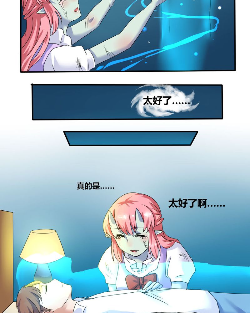 第4章：引魂9