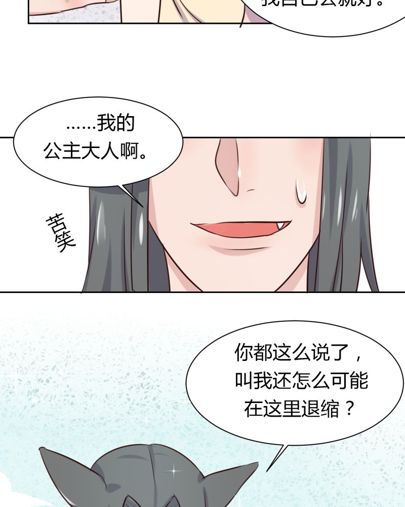 第43章：围剿开始21