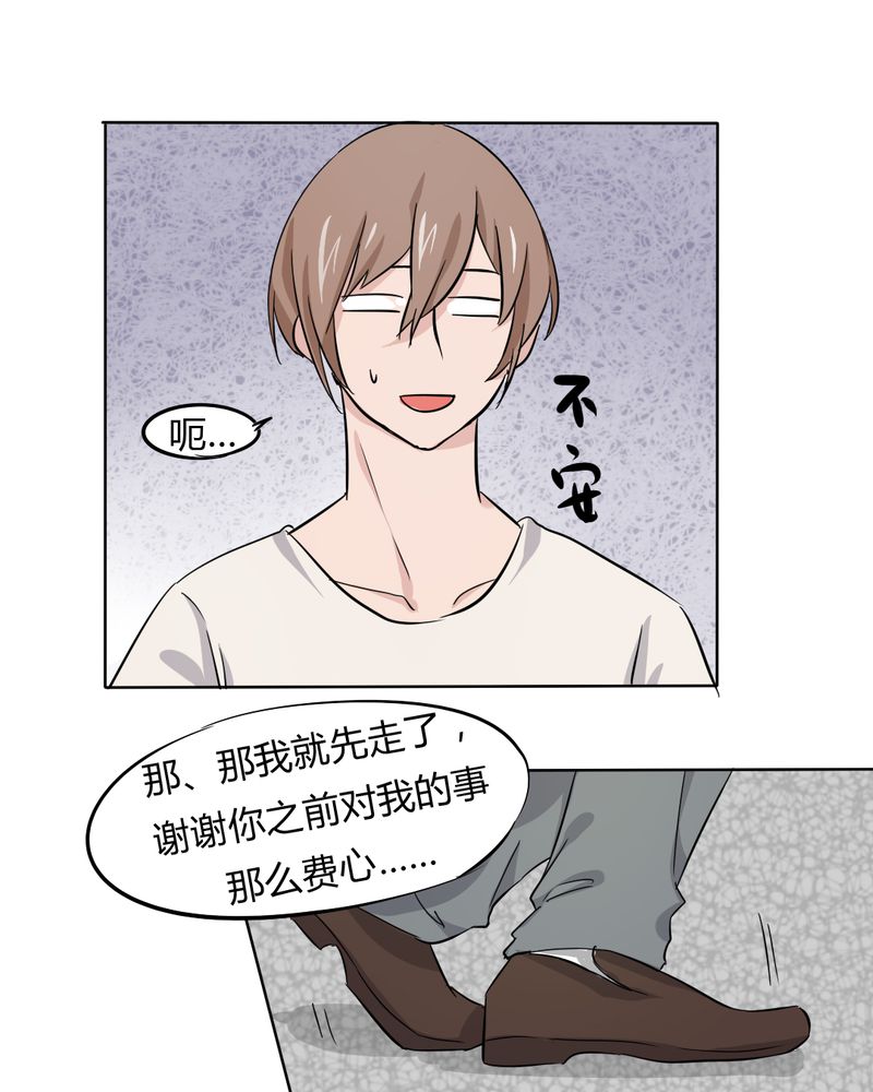 第41章：初露杀机21