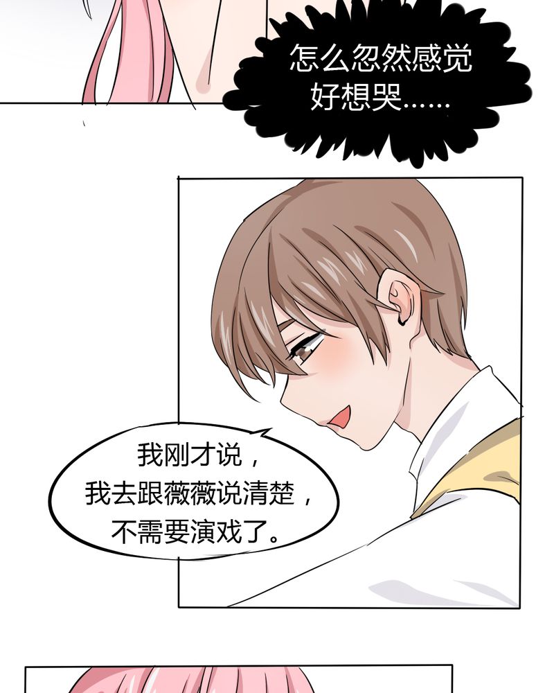 第41章：初露杀机13