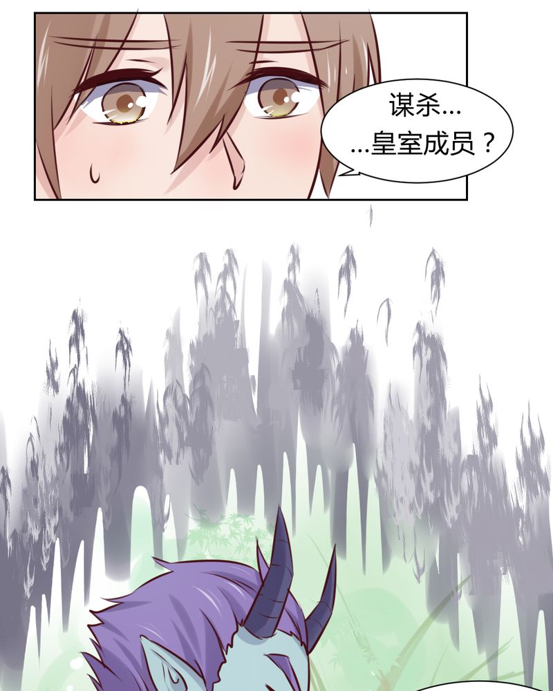 第46章：被隐藏的真相6