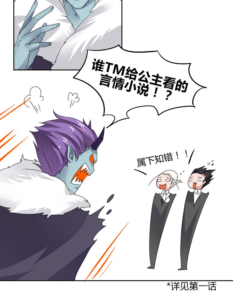 第38章：突如其来的吻7