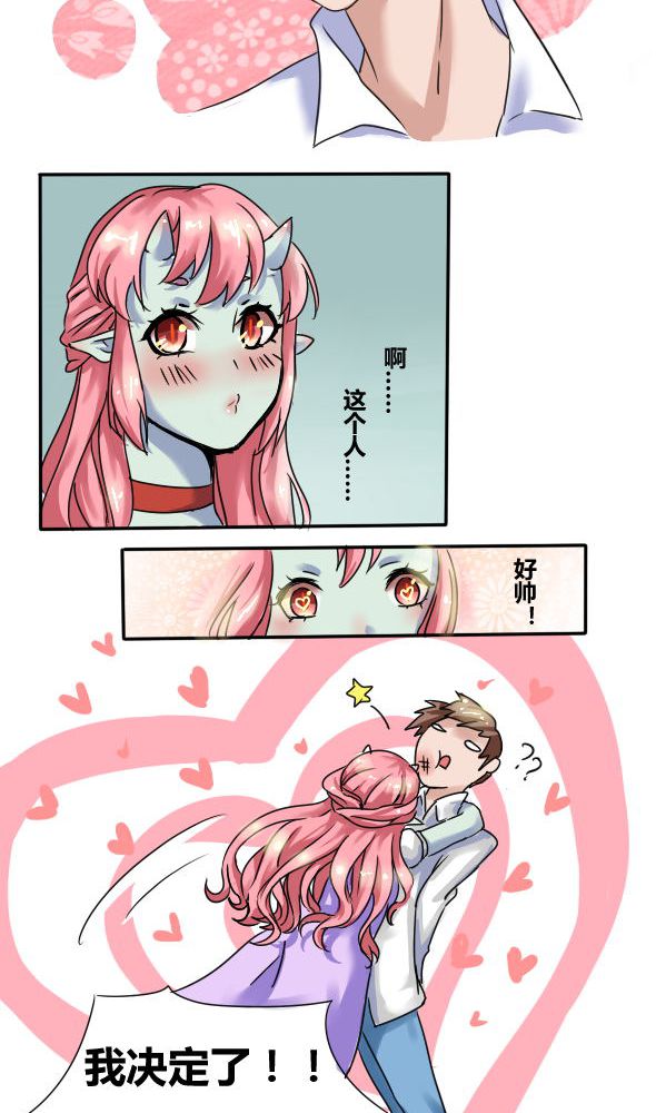 第1章：误入鬼界6