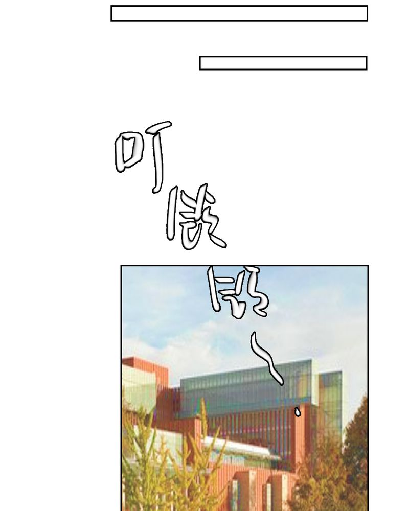 第56章：无情的公主殿下16